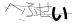 CAPTCHA