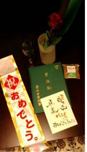 太田基裕