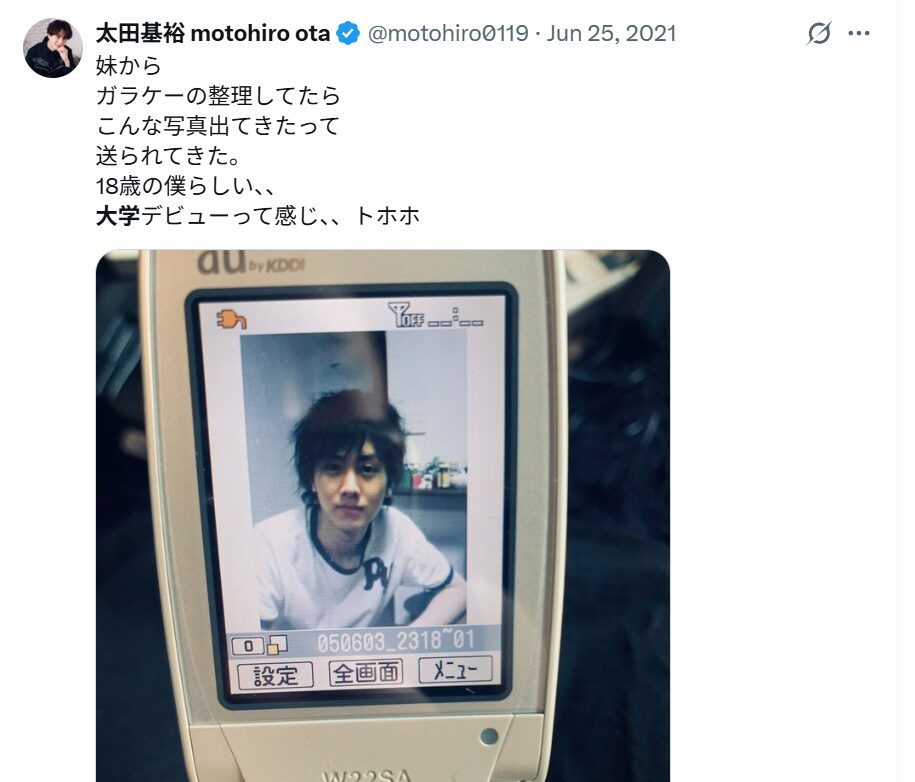 太田基弘