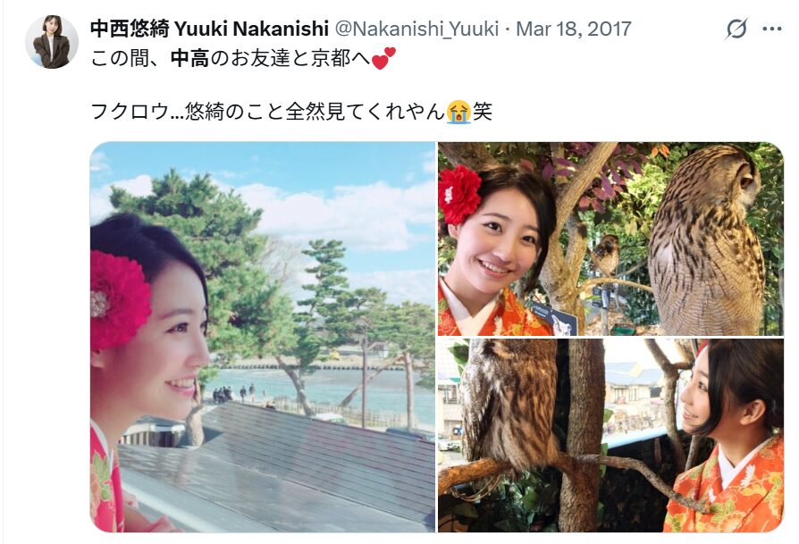 中西悠綺