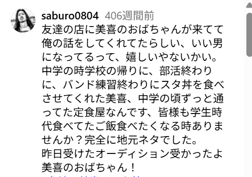 宮島三郎