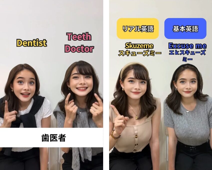 ルナ