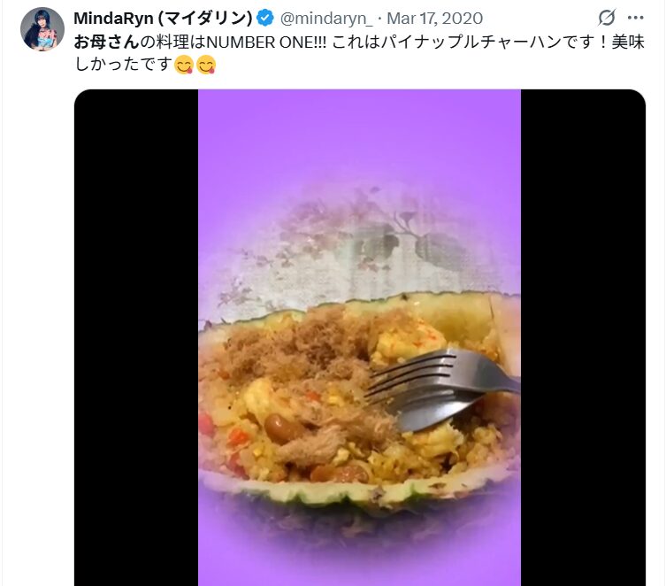 マイダリン