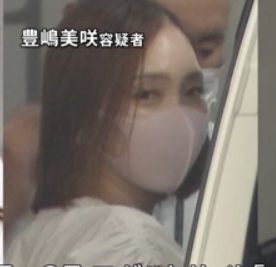 豊嶋美咲