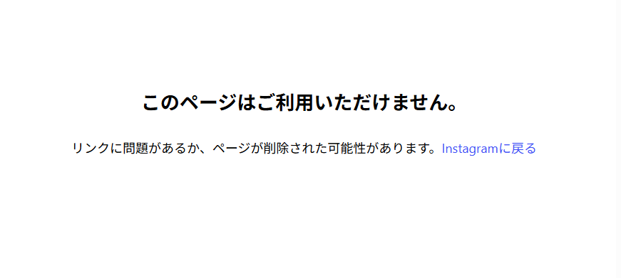 Instagram