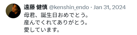 endo