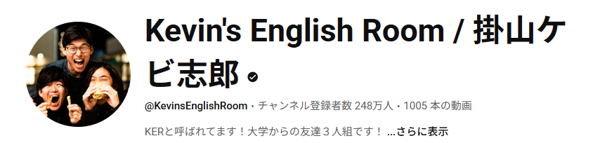 Kevin’s English Room