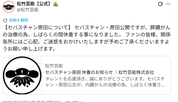 はっちゃん