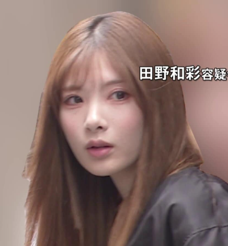 田野和彩