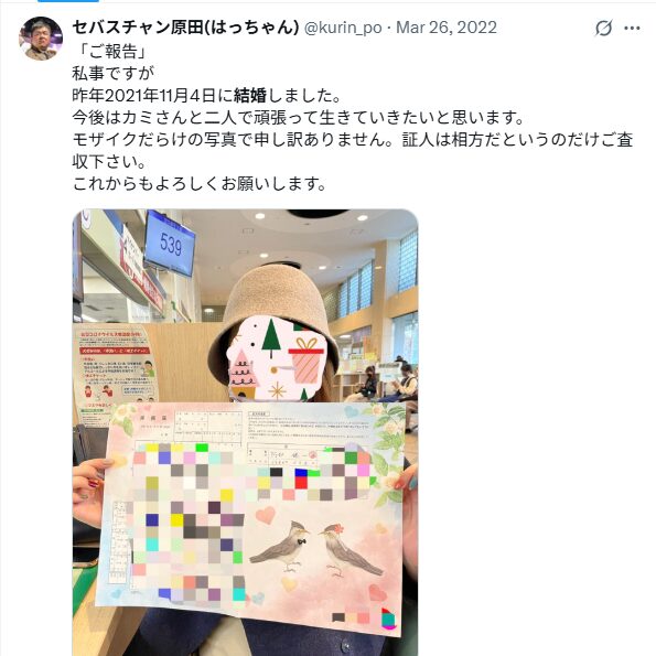 原田公志